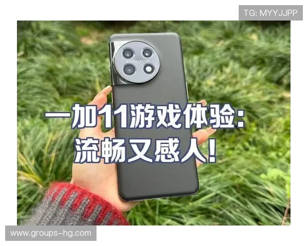 一加H3手机和平精英游戏体验评测流畅度与画质全面分析